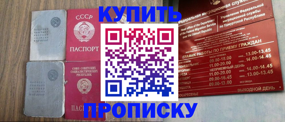 временная регистрация для всех в Венёве