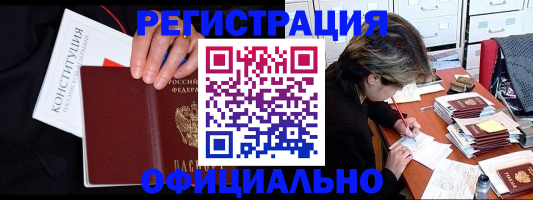 временная регистрация адрес в Венёве