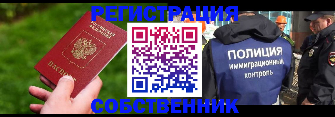 где прописаться в Венёве